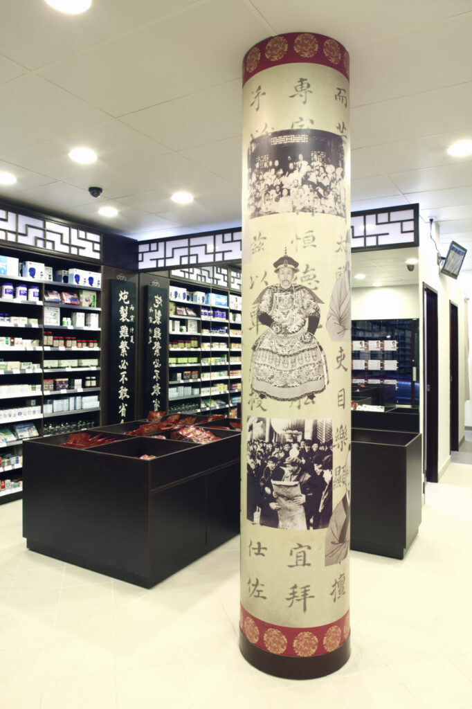 Liteco Projects Beijing Tong Ren Tang 5