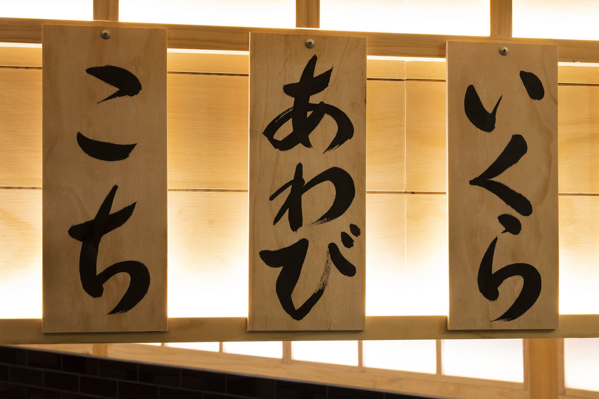 Liteco Projects Edomae Sushi Yokocho 4