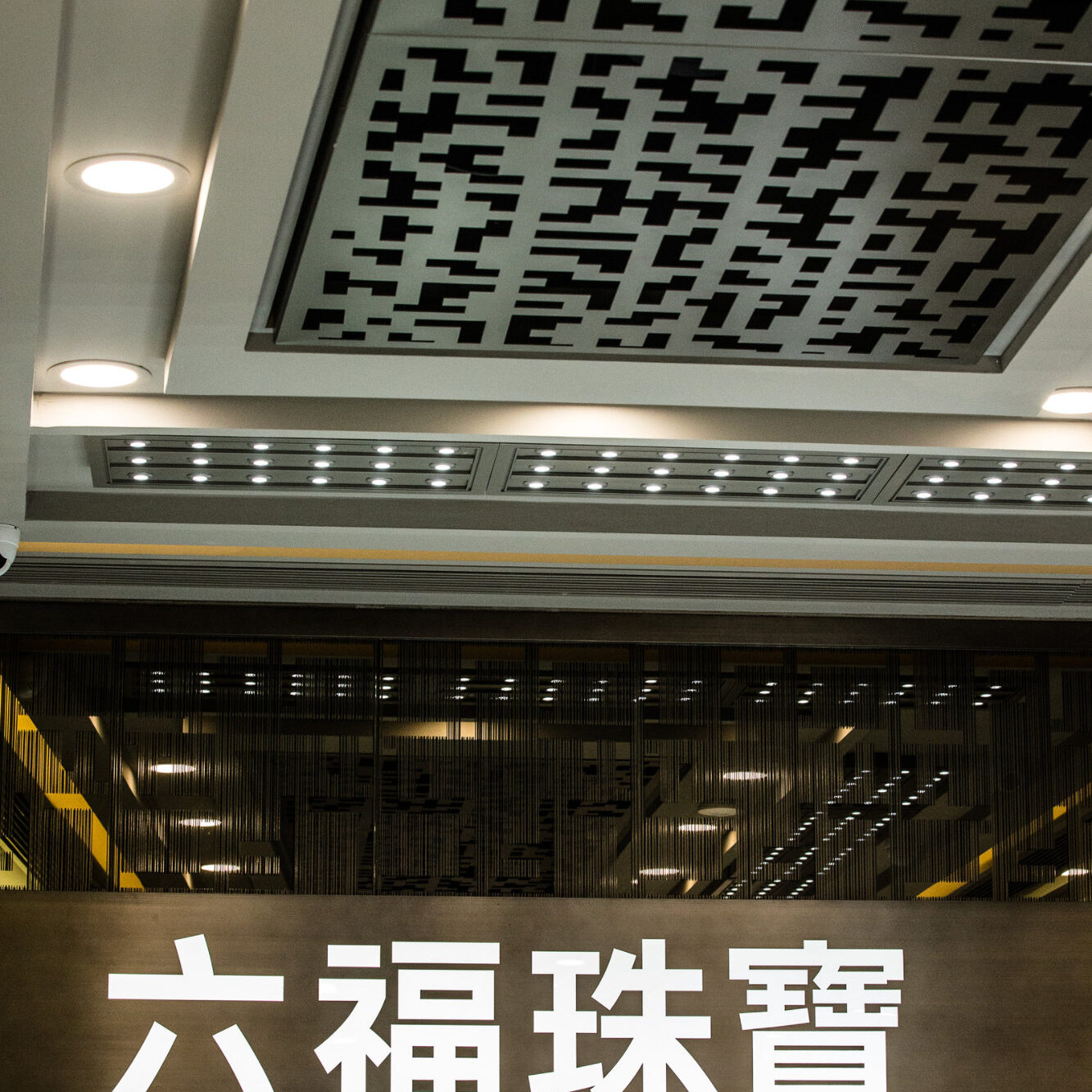 Liteco Projects Luk Fook Jewellery 4