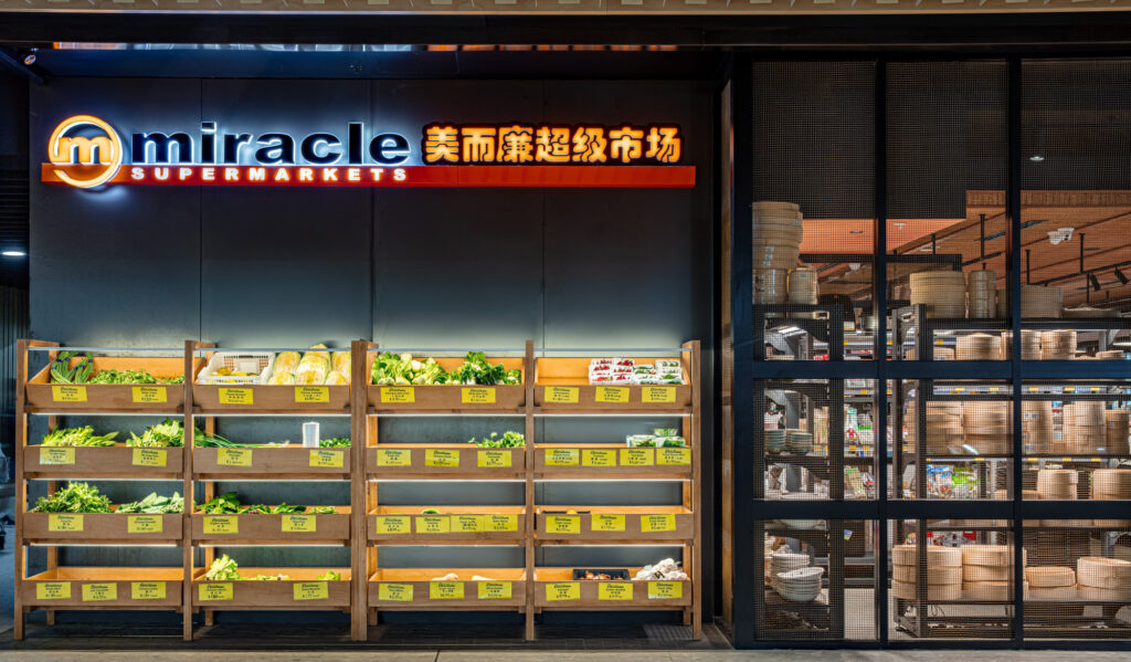 Liteco Projects Miracle Supermarket 16