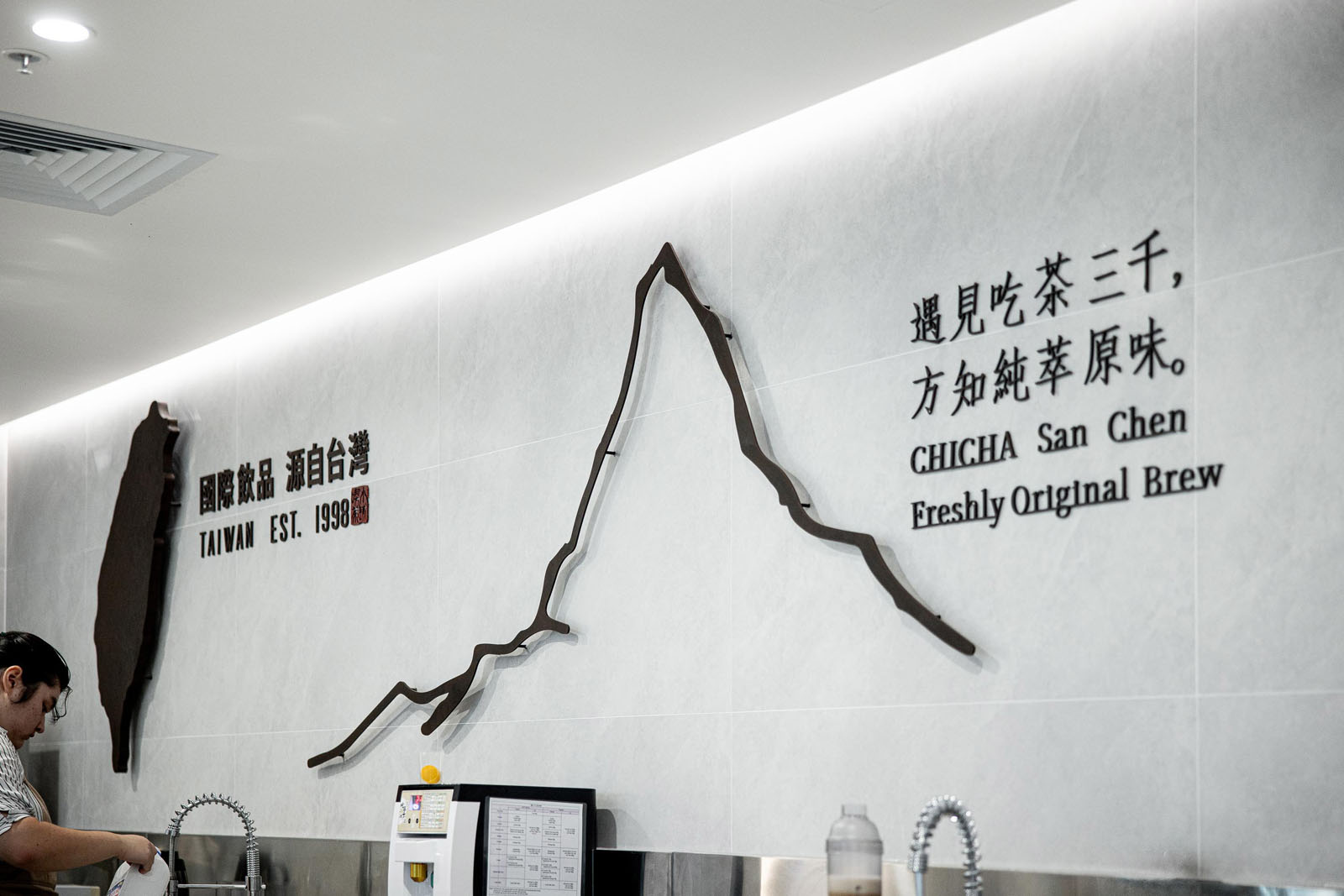 Liteco Projects ChiCha San Chen Chatswood fitout Sydney 003