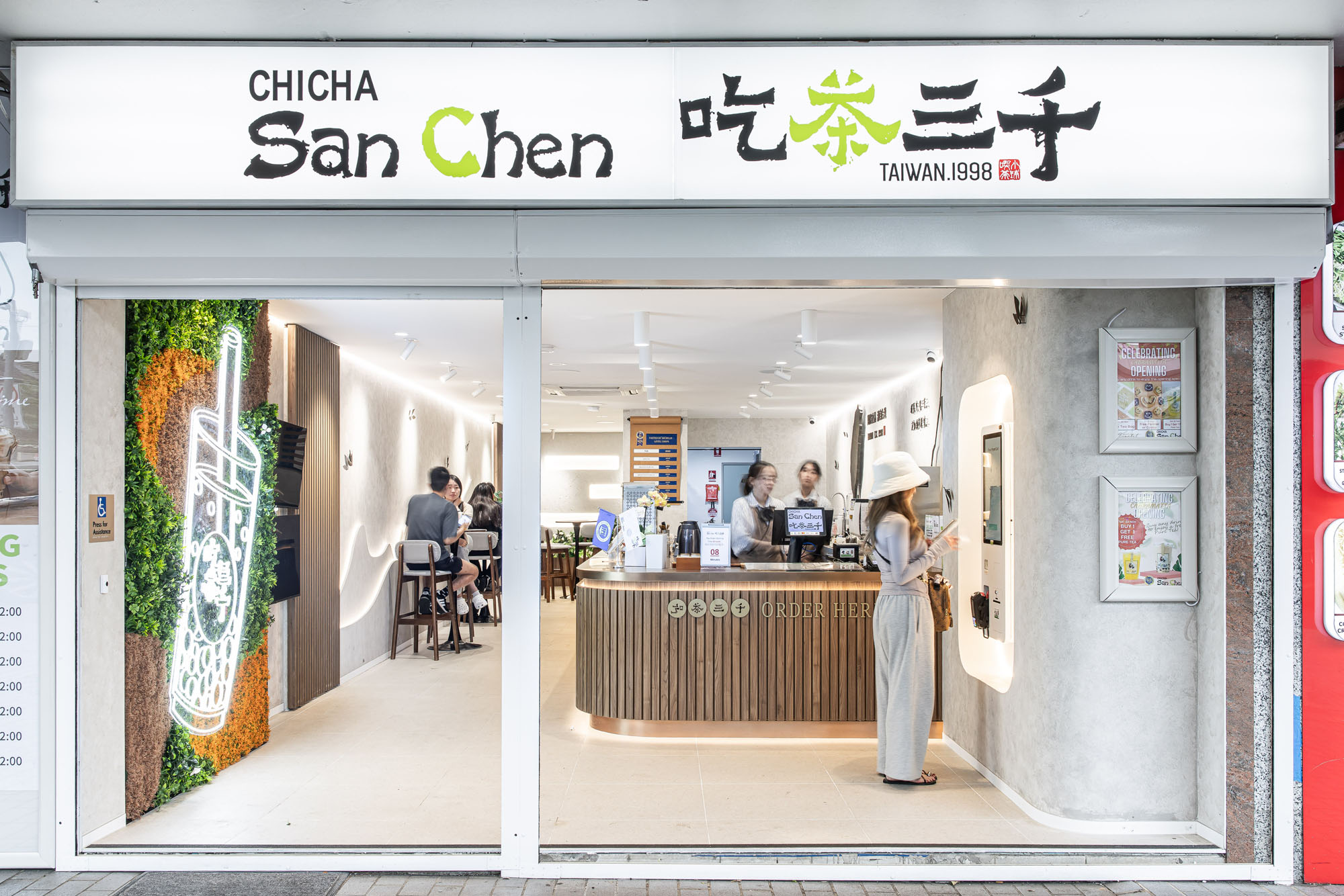 liteco hospitality chicha Cabra 016